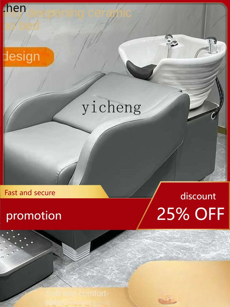 

YFY Shampoo Chair Barber Shop Lying Half Flushing Bed High-Grade Ceramic Deep Basin Simple