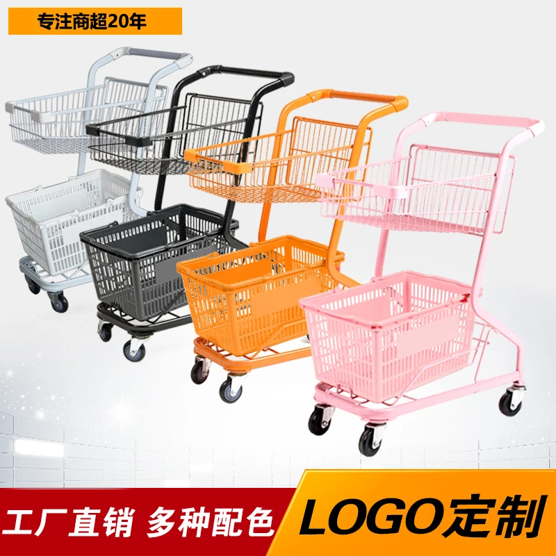 

Double-layer pink shopping cart, grab doll, set decoration cart