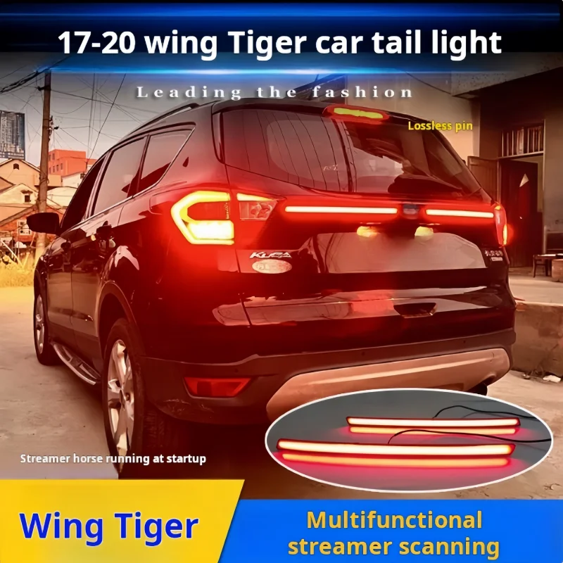 Applicable to 17-20 for Ford Escape dedicated through taillight modification LED high brake light flow turn signal upgrade