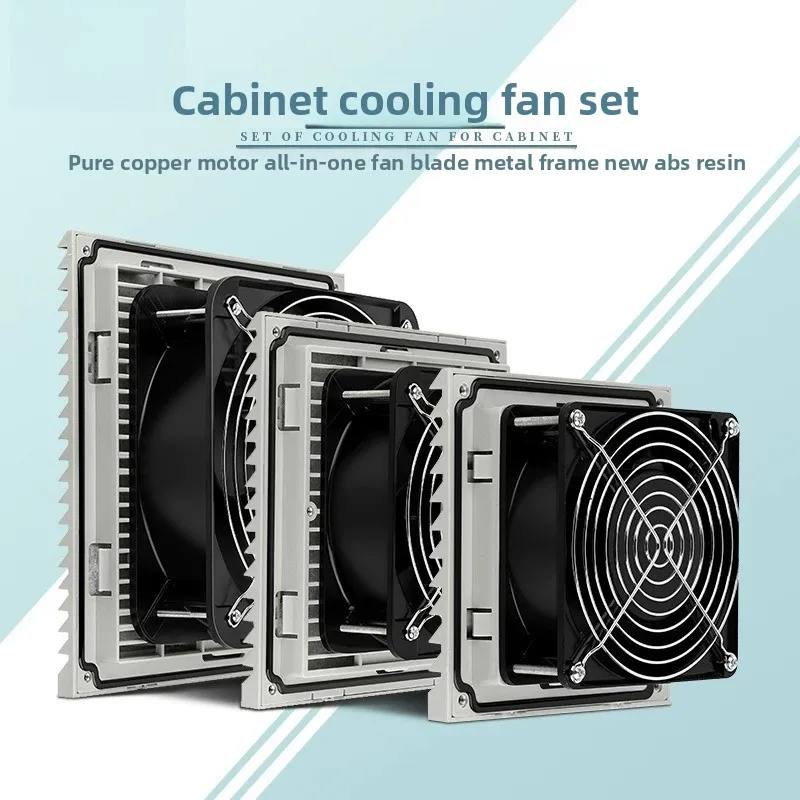 Ventilation filter set 805 shutter dust fan set 17251 cabinet cooling fan