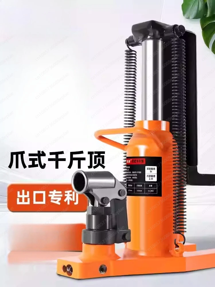 Claw Jack Lifter Hydraulic Vertical Span Top 5T10T20 Tons Hydraulic Low Position Heavy Duty Crane