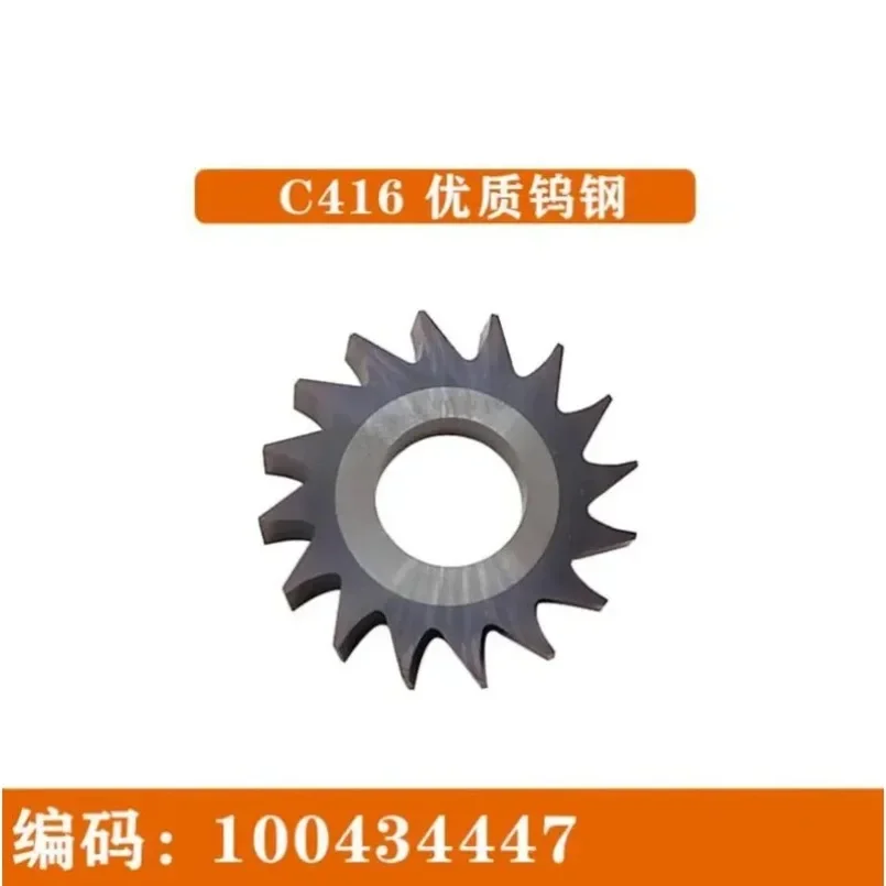 1pc C415 C416 Hole 30mm 16 Teeth 135001012 100434447 Tungsten Steel Gear Wire Cutter for CHARMILLES EDM Machine