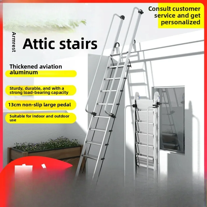 LH Home Outdoor Balcony Rooftop Stairs Aluminum Alloy Thickened Retractable Folding