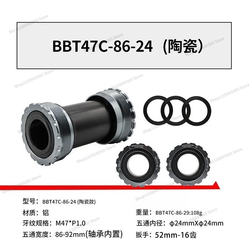 For T47 Threaded Center Shaft Five-way 68-86mm Integrated Hollow Center Shaft Mountain Road Center Shaft Accessories