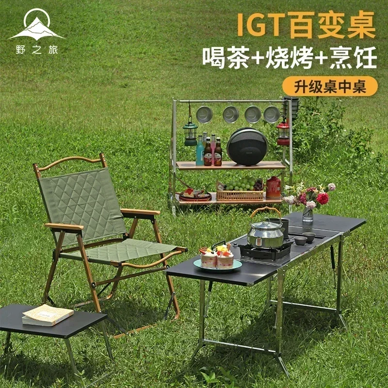 Wild Journey IGT 304 Stainless Steel Folding Table Portable Outdoor Vacation Party Camping Picnic BBQ Tools Tea Cooker Set