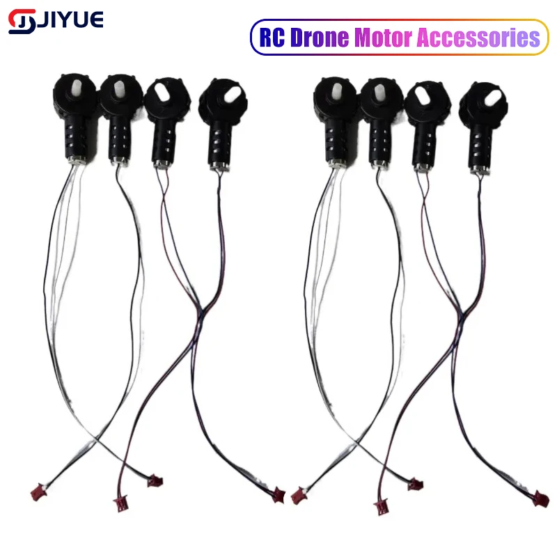 RC 드론용 범용 모터베이스, 쿼드로터 예비 부품 엔진, 대형 기어 UAV 모터, 7 톱니 UAV 엔진 하우징 모터, P5 E88pro