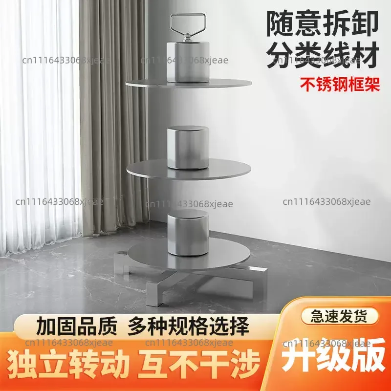 Wire Payer Setting Frame Multi-reel Independently Rotatable Payout Magic Electrician Uses Stainless Steel Payout Rack