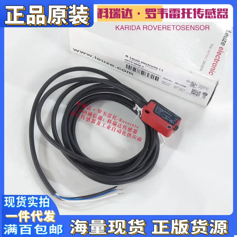 2026 50114766 HRTR 3B/66-V Genuine Original German LEUZE Photoelectric Eye Switch Sensor