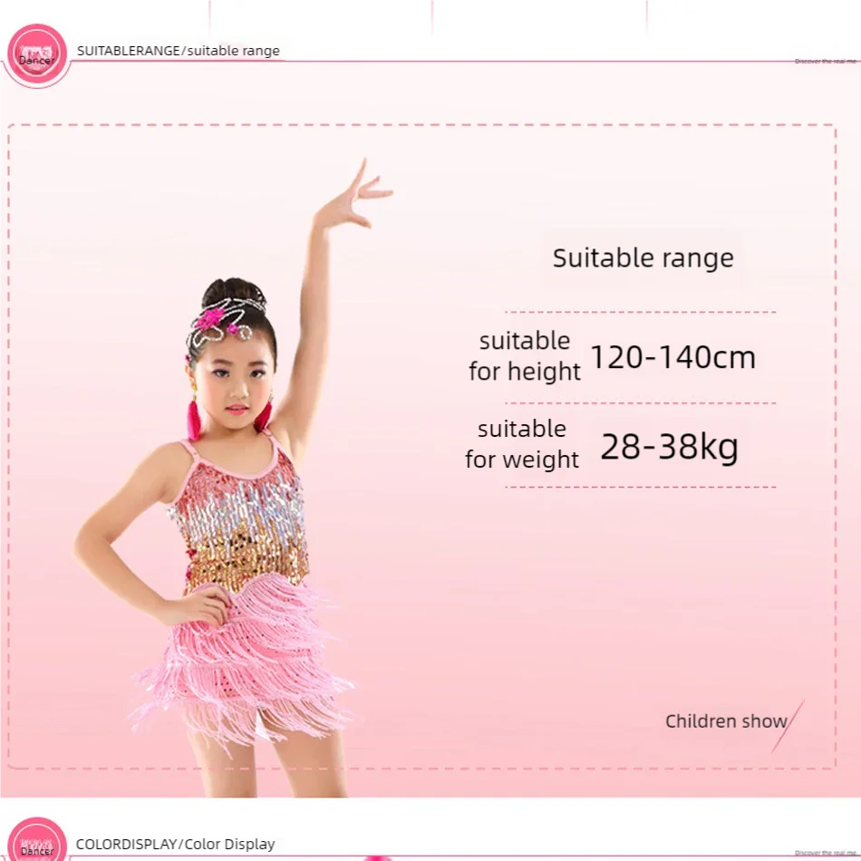 ازياء الرقص الشرقي للأطفال ، ازياء الرقص اللاتينية ، شرابات الإناث ، التنورات للفتيات ، عروض الربيع والصيف