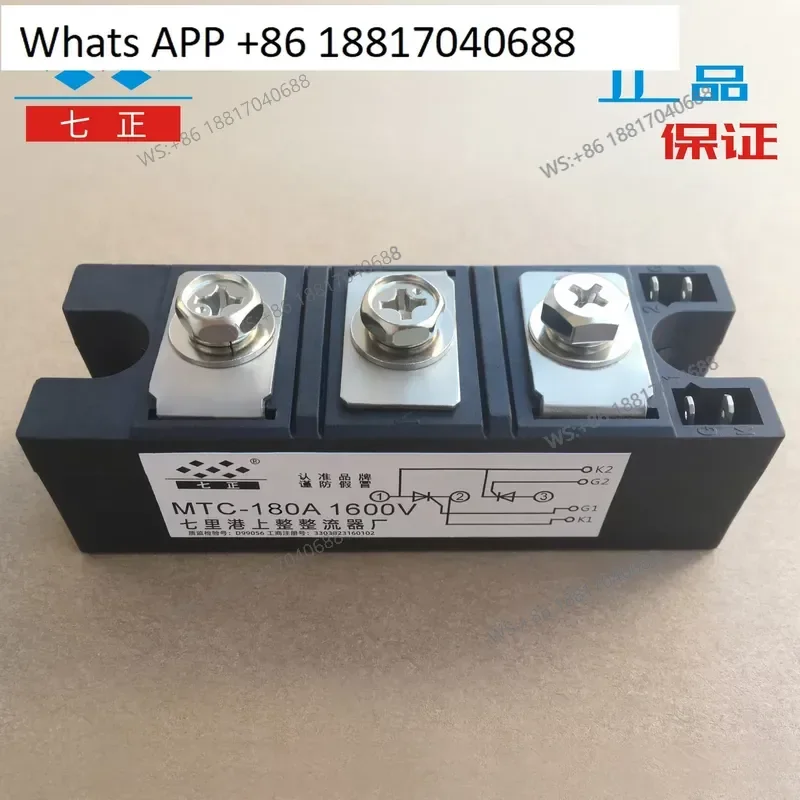 1PC for MTC180A MTC180A1600V MTC180-16 Thyristor Controllable Module Seven Positive