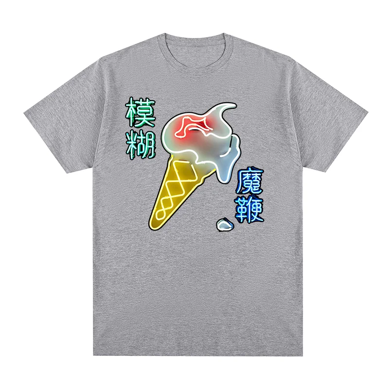 طمس تي شيرت خمر هدية للأصدقاء الأبيض الشارع الرياضة الهيب هوب القطن الرجال تي شيرت جديد تي شيرت المرأة بلايز للجنسين شعبية