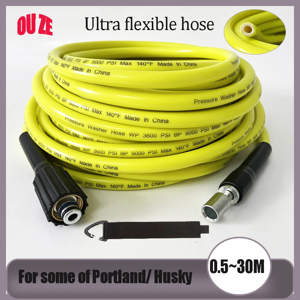 

0.5-30M high-pressure cleaning machine hose ultra flexible high-pressure cleaning machine hose suitable for some Portland/Husky