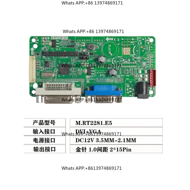 M.RT2281.E5  DVI VG monitor driver motherboard buyer provides screen model confirmation resolution