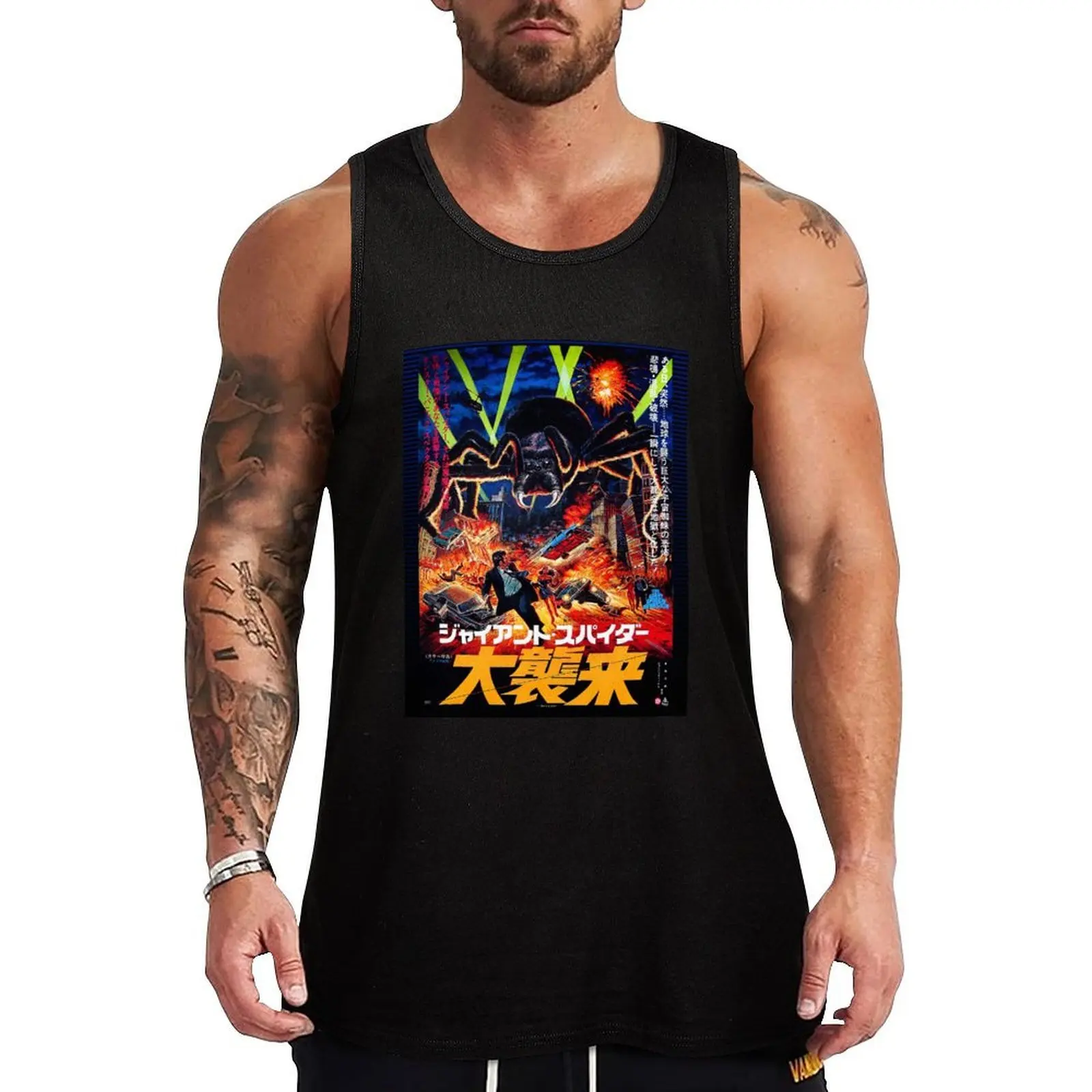 Giant Spider Vintage Poster Tank Top Casual Lounge Tank Top Sleeveless Loose Soft Shirt