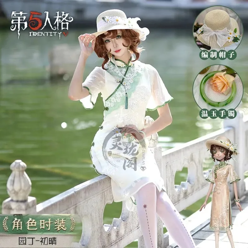 Gioco: Identità V Emma Woods Costume Cosplay Giardiniere Cappello Borsa Vestito Cos Abbigliamento Completo West Lake Cheongsam Gioco di ruolo Donna Set iii