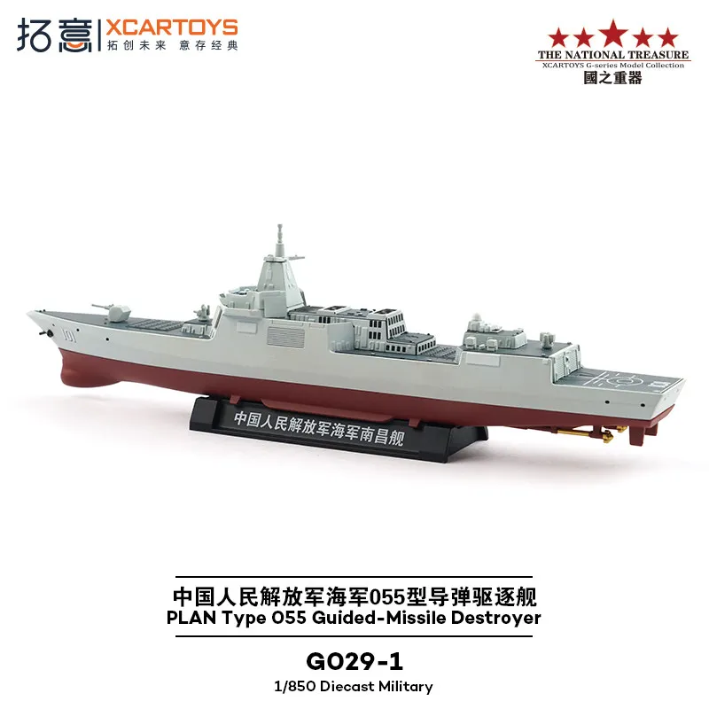 XCARTOYS Car Toys For Boys Car Model Toys Alloy Navy Yan'an Ship Nanchang 055 Missile Destroyer Ornament Fujian Ship Aircraft C view 3