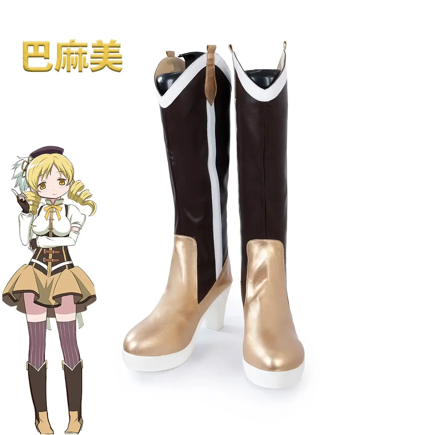 Puella Magi Madoka Magica Mami Tomoe Cosplay Shoes Long Boots Halloween For women