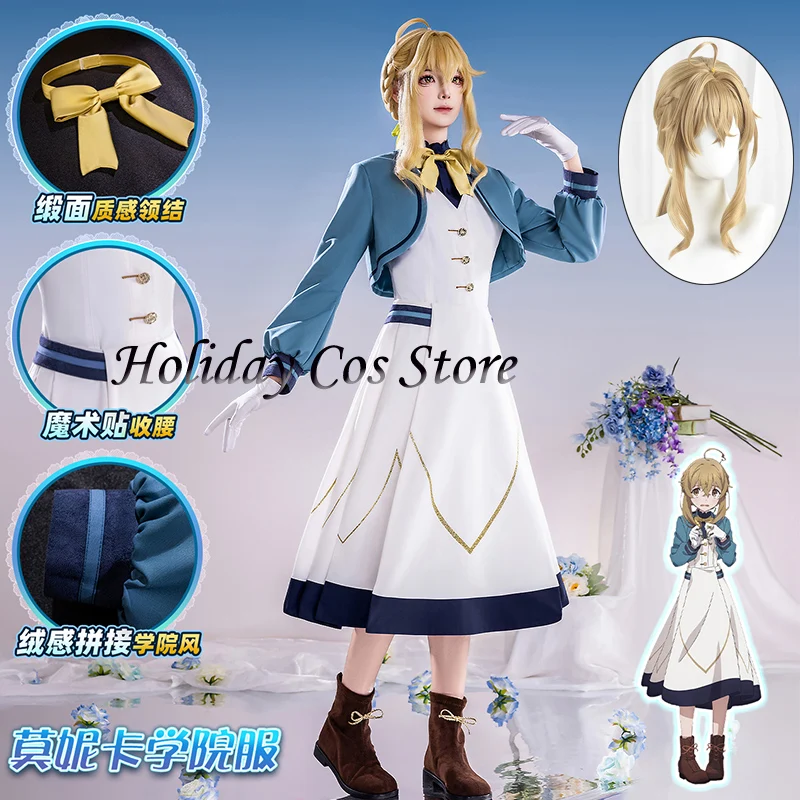

Secrets of The Silent Witch Monica Everett Anime Cosplay Costume Wig Dress College Uniform Women Girls Headwear Halloween Party