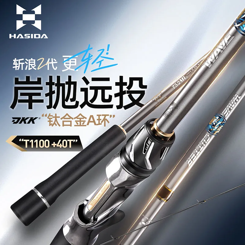 hasida-wave-cutter-super-long-cast-lure-rod-t1100-40t-carbon-fiber-spinning-fishing-rod-for-seabass-pike-shore-fishing