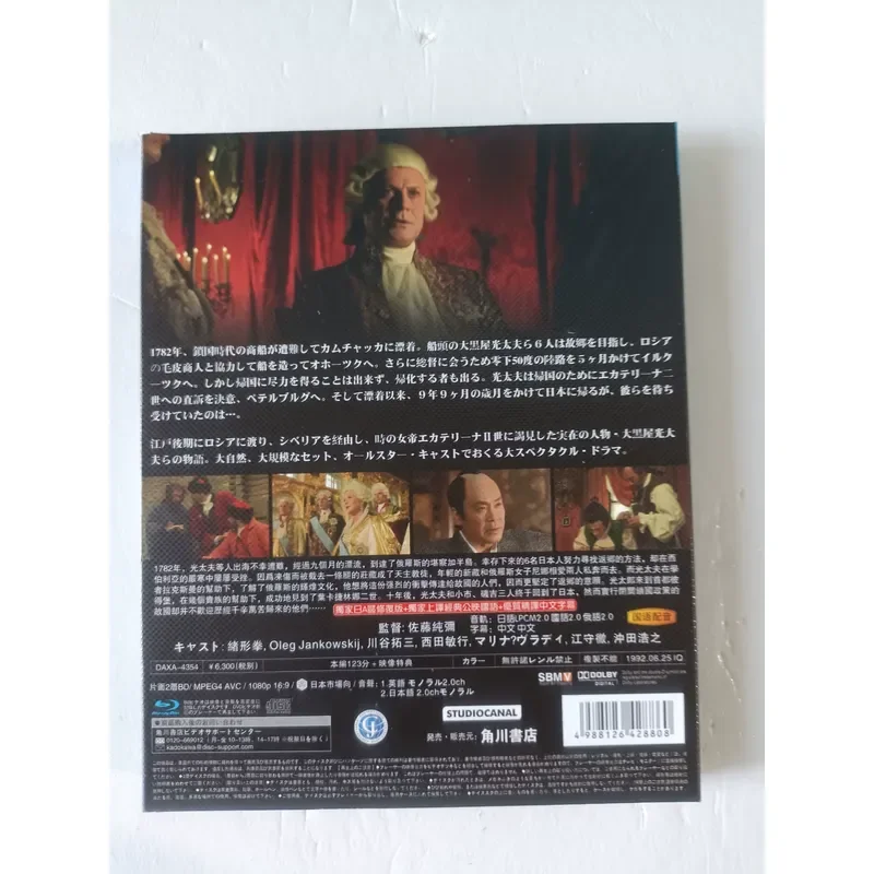 Blu-ray Disc Russian National Drunk Dream Tan Real Picture Shot Brand New Well Preserved Suitable For Blu-ray Player