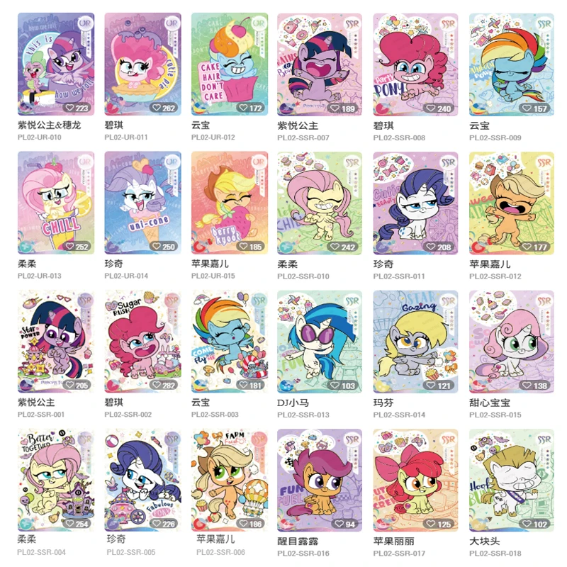 KAYOU My Little Pony Holo Rare - Zodiac Party Games review and price