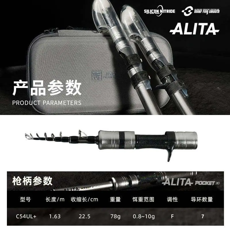 ashine-lure-fishing-rod-alita-ultra-light-pocket-telescopic-225-mm-carbon-high-strength-lightweight-portable-travel-anglers