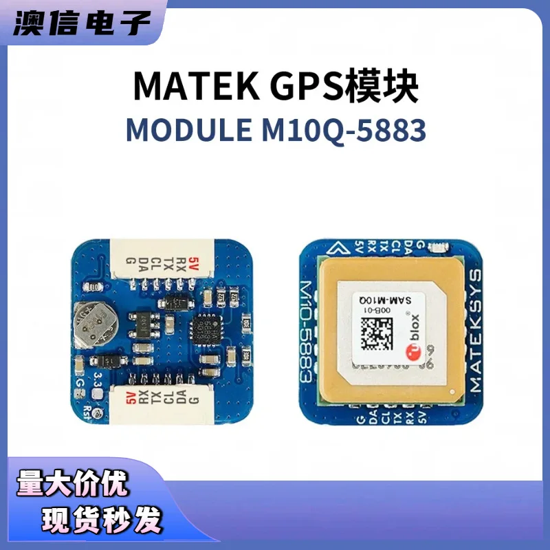 MATEK high sensitivity GPS module M10Q-5883 Beidou multi-constellation GNSS omnidirectional antenna signal stabilization
