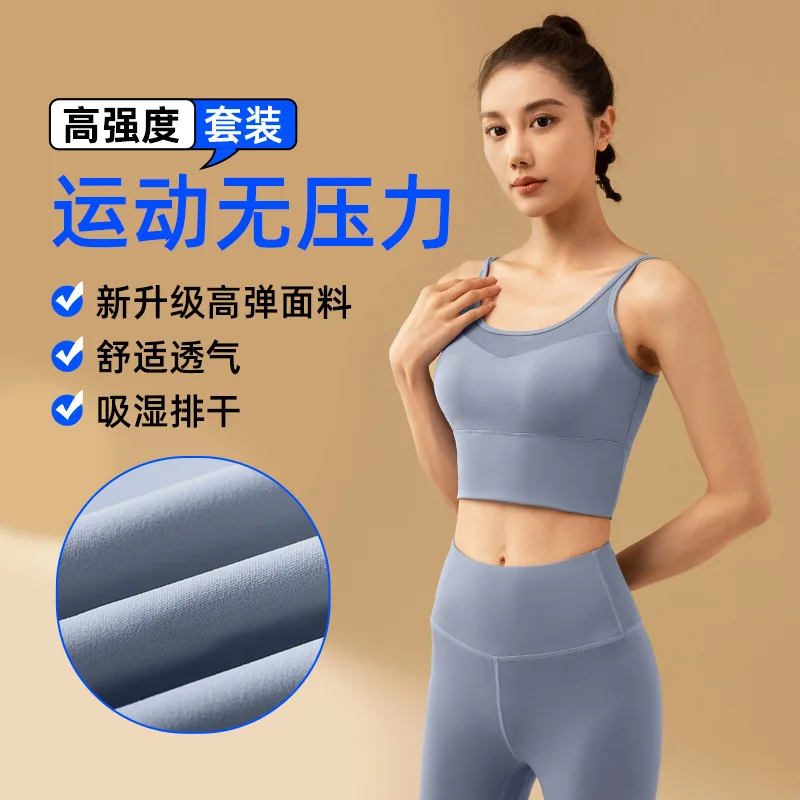 

Summer mesh quick drying sports bra, shock-absorbing, high-intensity running, fitness vest, high elasticity training, sports bra