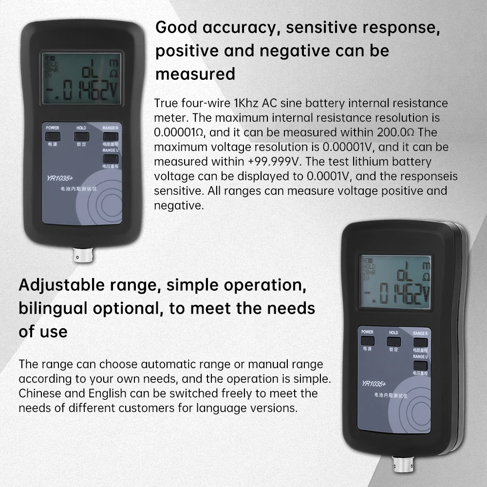 18650 Dry Battery Original four-line YR1035+ High-Precision Lithium Battery Internal Resistance Meter Tester Quality Detector