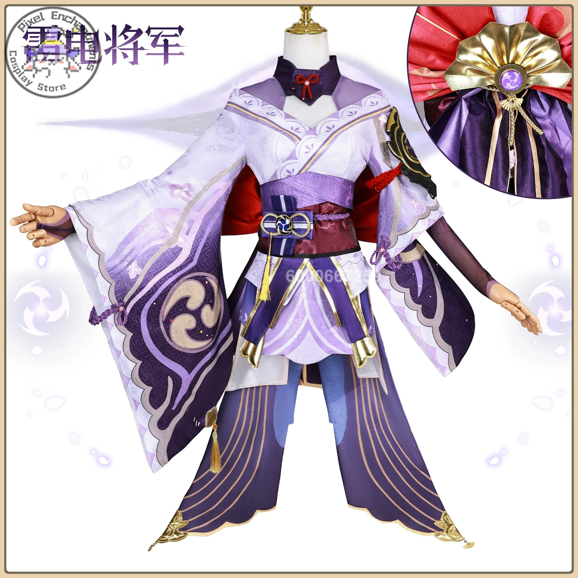 

Game Genshin Impact Inazuma Raiden Ei Role Playing Costume Anime Clothes Hagoromo Cape Full Set High Quality Cosplay Costume