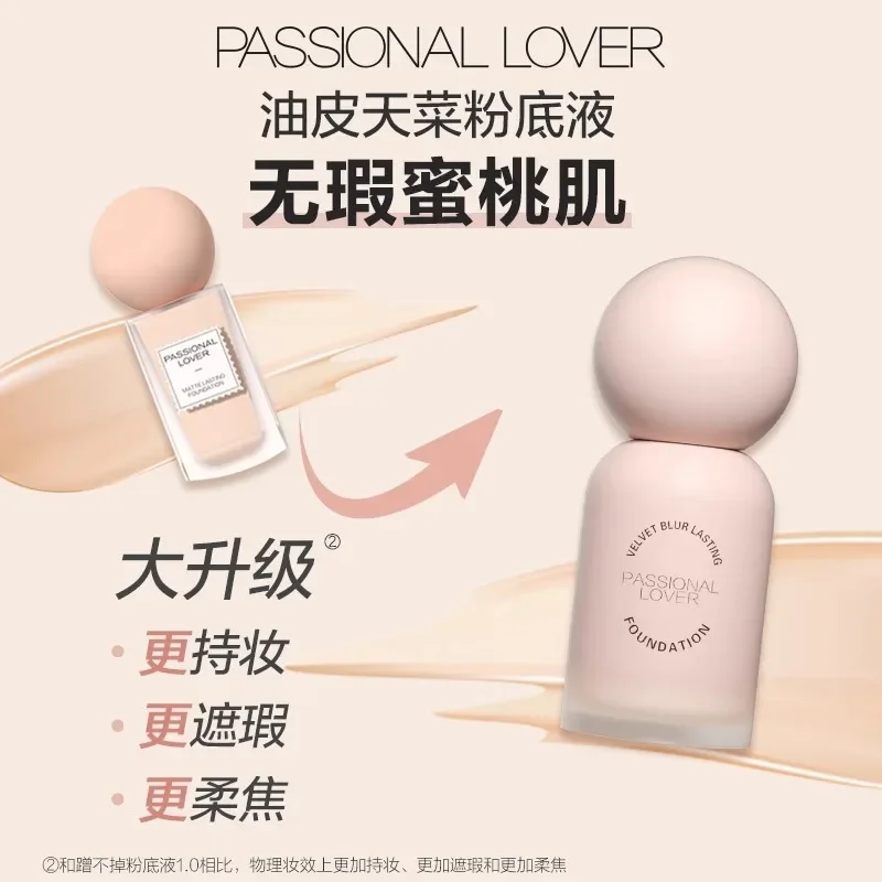 Passional Lover Liquid 파운데이션 3.0 업그레이드 에디션, 오래 지속되는 부드러운 타르 피부 컨실러, 보습 파운데이션