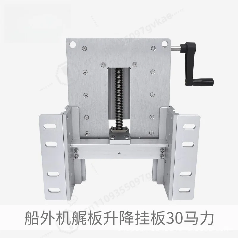 Manual Adjustable Aluminum Outboard Motor Transom Bracket, 30HP Outboard Engine Hanging Mount Plate for Small Fishing Boat