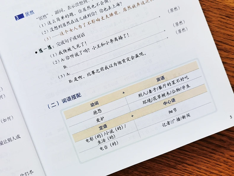 HSK Books 5 Standard Course Textbook And Workbook Complete Set of 4 Books Accompanying Audio