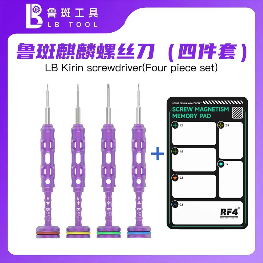 Juego de destornilladores LUBAN Kirin 4 en 1 para reparaciones de alta precisión de herramientas de teléfonos móviles y dispositivos electrónicos