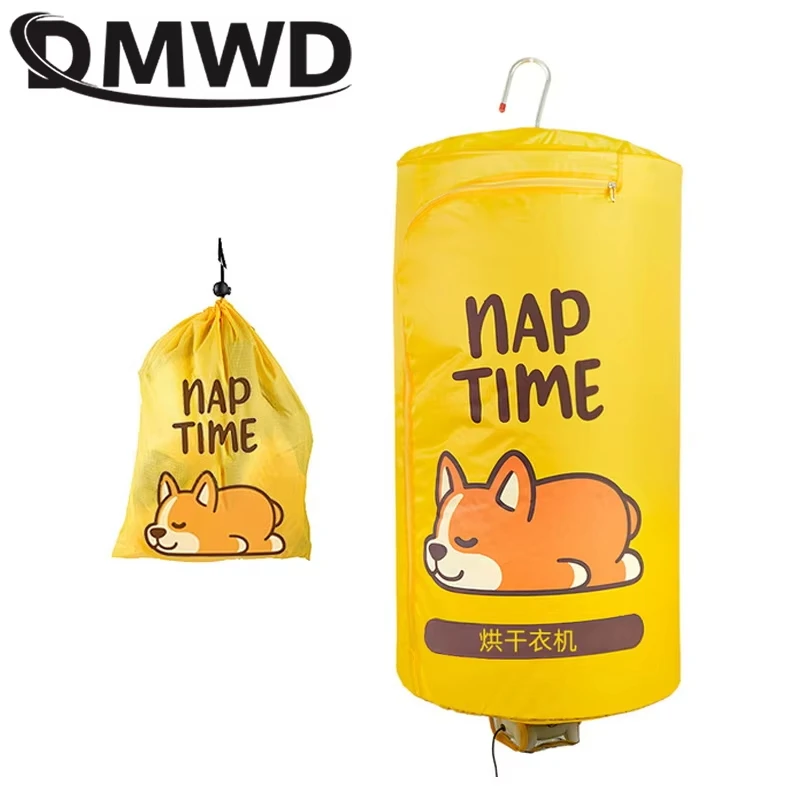 DMWD-مجفف ملابس كهربائي محمول ، مجفف ملابس صغير قابل للطي بالهواء الساخن ، مجفف ملابس للأطفال ، حامل ملابس