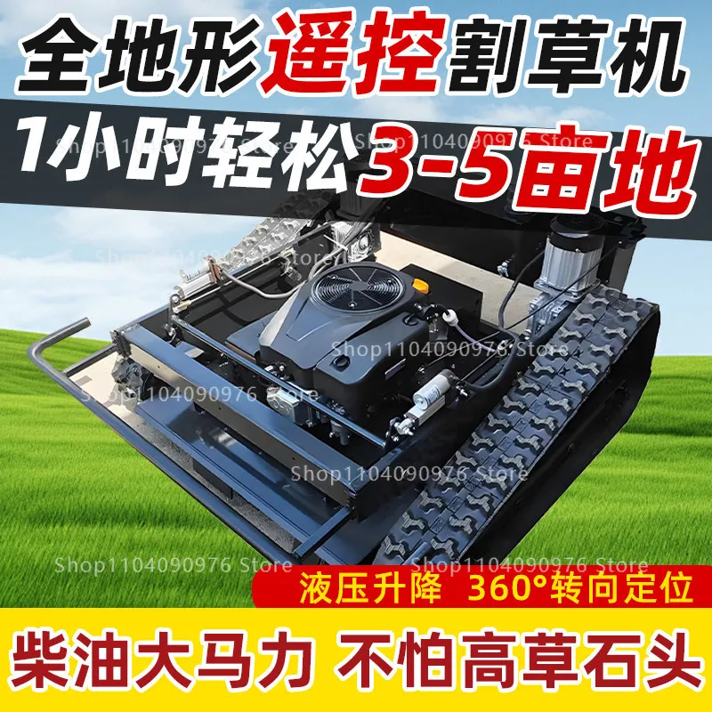 Remote Control Crawler Four Wheel Drive Diesel Lawn Mower All Terrain Orchard Weeding Automatic