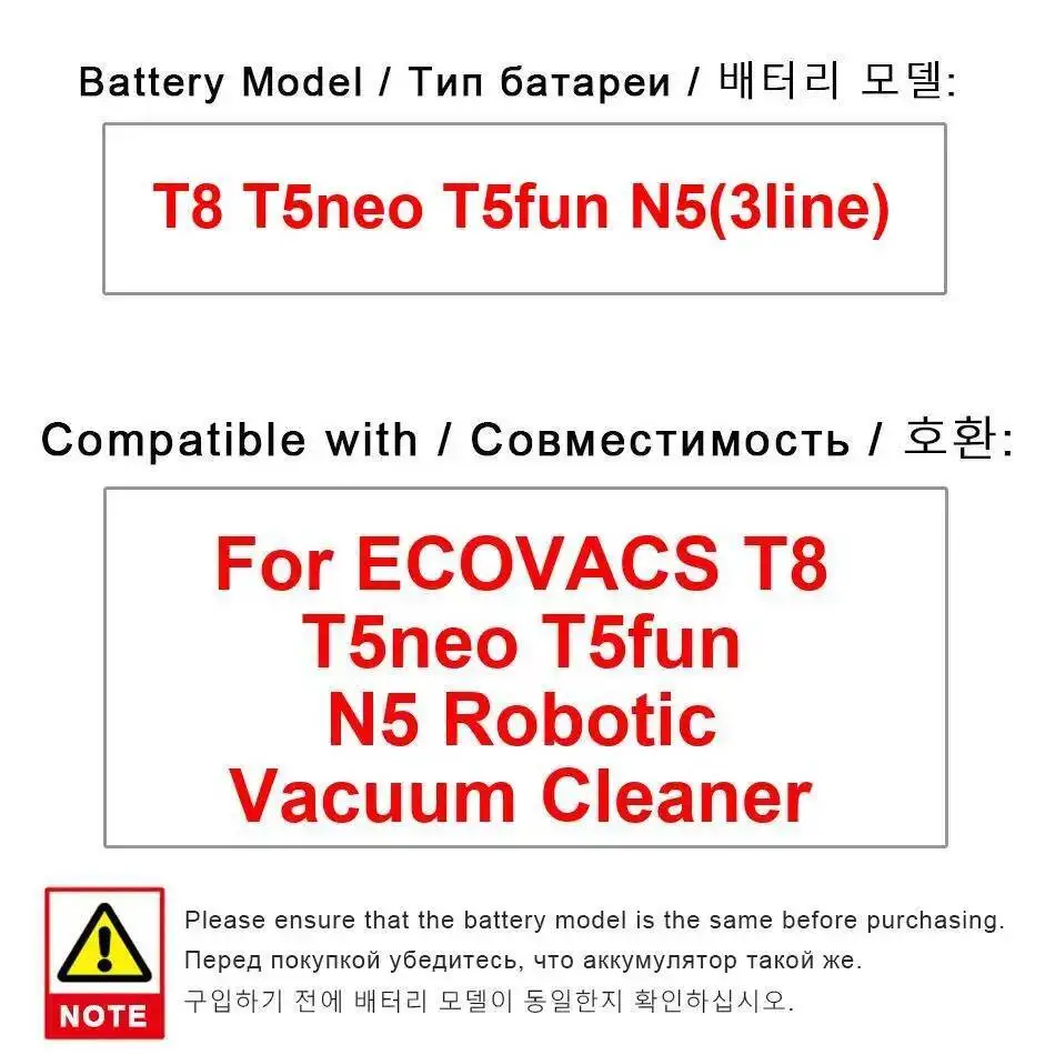 

Аккумулятор для робота-пылесоса 2600 мАч для Ecovacs T8 T5neo T5fun N5 3Line