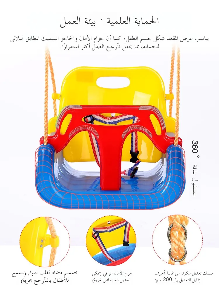 Children's Swings Outdoor Indoor Home Use Baby Courard Swings Hanging Rope Baby Chair Kids Slides Swing Set Plastic Toys