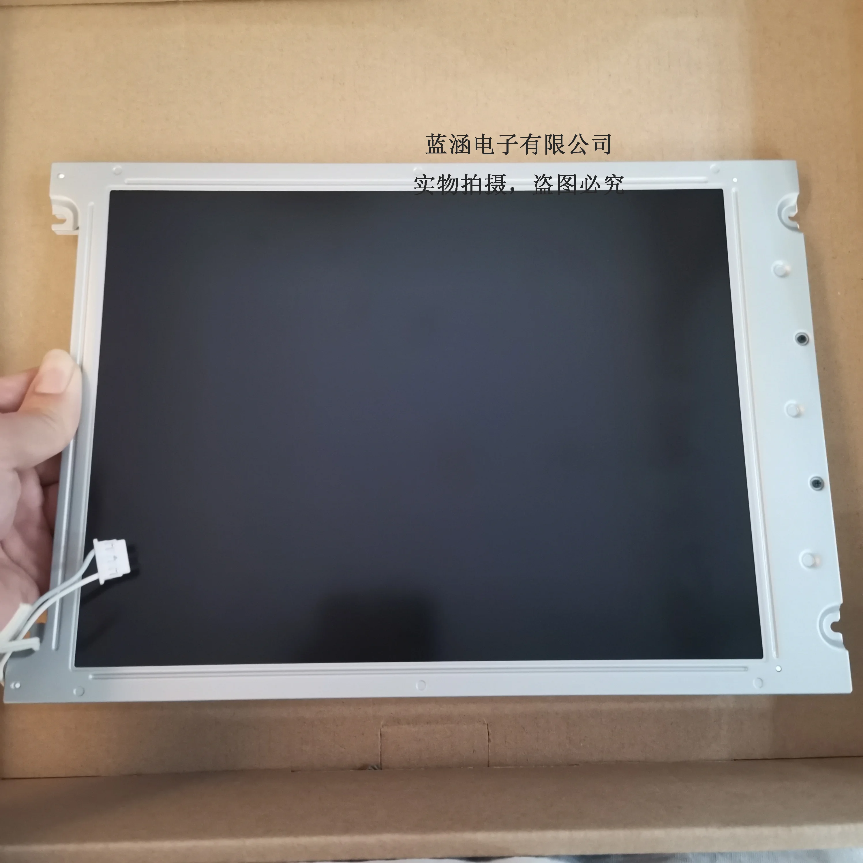 

LRUGB6381C LCD display screen