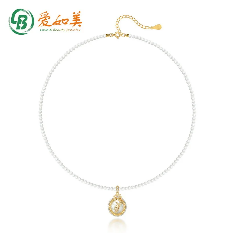

Simple and Versatile Pearl Necklace 18K Gold PT950 Platinum Silver Plated 7-layer Gold White Shell Necklace Collarbone Chain