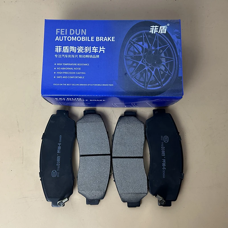 Car brake pads OE S4010311102/S4010321301/C801F260301-1500 for Changan univ cs85 Coupe CS95 Plus f70 Avatr 11 12 hunter Plus