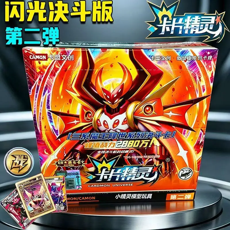 Cardmon Universe Flash Duel Edition Vol.2 Three Series Demon King Descendants Duel Card Anime Peripheral Collection Kids Gifts