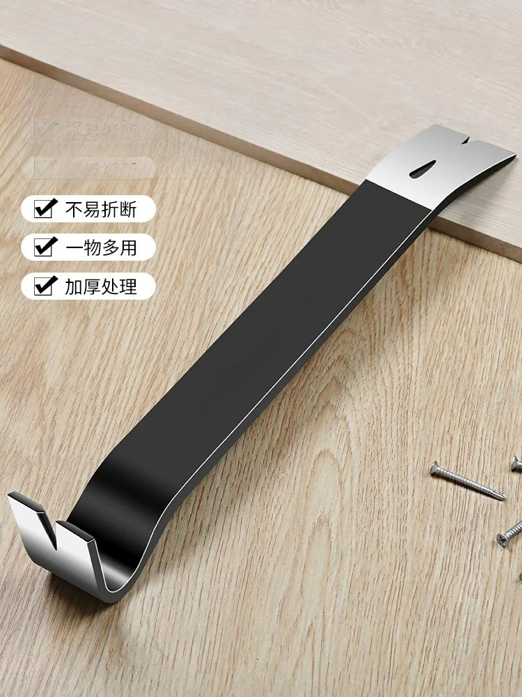 Industrial grade woodworking special nail lifter, wooden box removal tool, multi-functional rocker nail removal