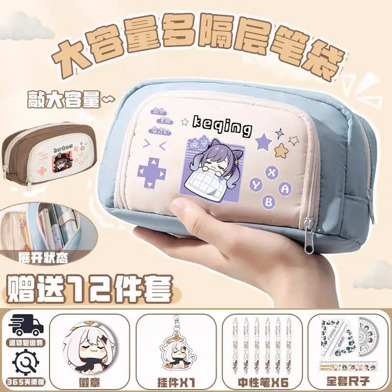 New Genshin Impact Collaboration Pencil Case Klee Anime Pain For 3-6 Grade Girls, Middle And Elementary School Students, Girls'