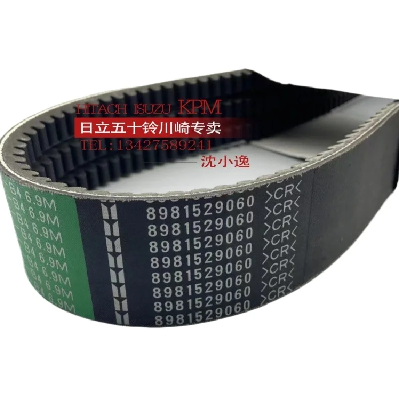 For Isuzu 6HK1 engine fan belt Hitachi excavator accessories ZX330-5A/ZX360-5A XCMG 370D