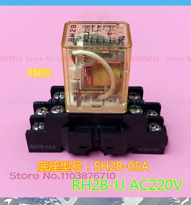 RH2B-U AC220V DIP-8 SH2B-05A