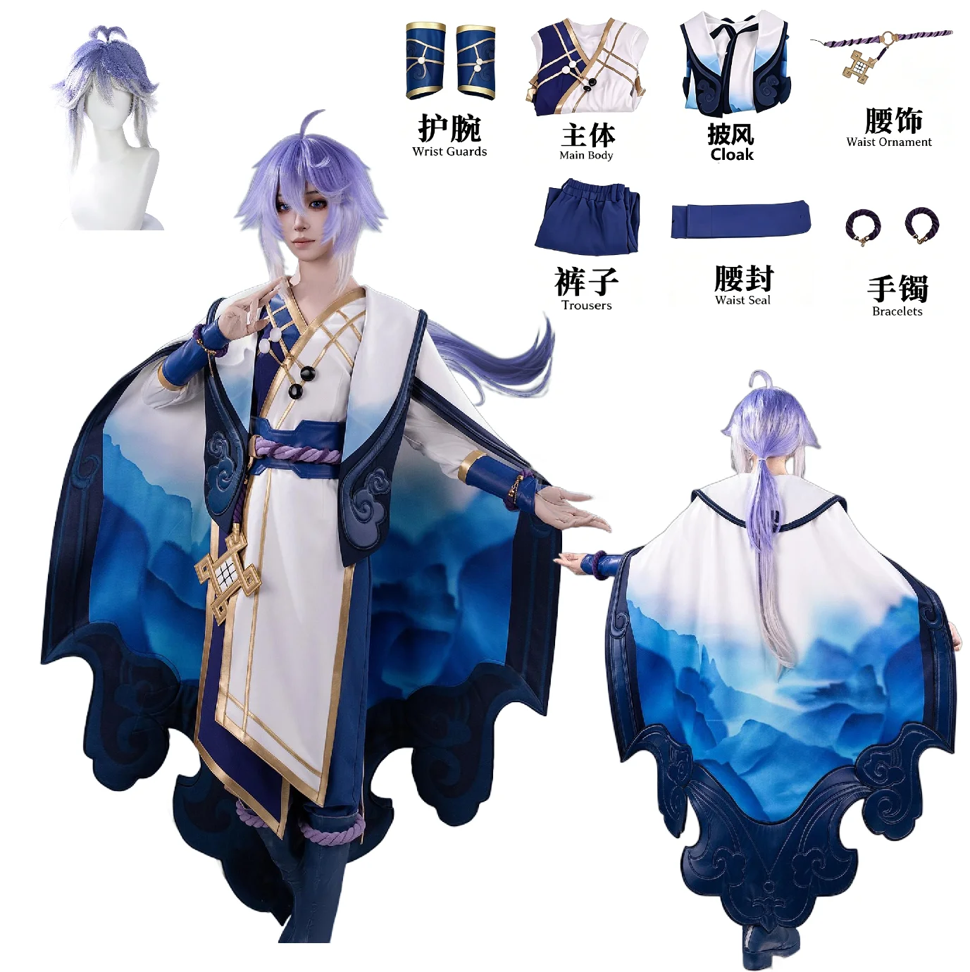 Game Honor of Kings Cosplay Costume Anime Yi Xing Role Playing Path of All Things Outfit for Men Adult Comic Con Halloween Party