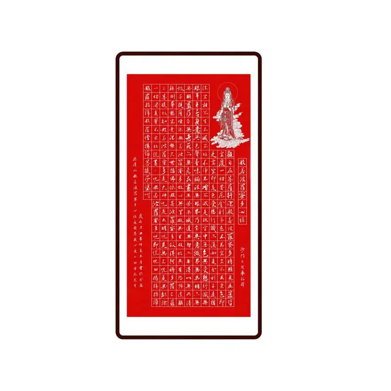 لوحة فنية جدارية صينية تقليدية، لوحة مؤطرة لغرفة المعيشة، الدراسة، المكتب، المطعم، أحمر، 43.7 × 23.2 بوصة (111 × 59 سم) #1