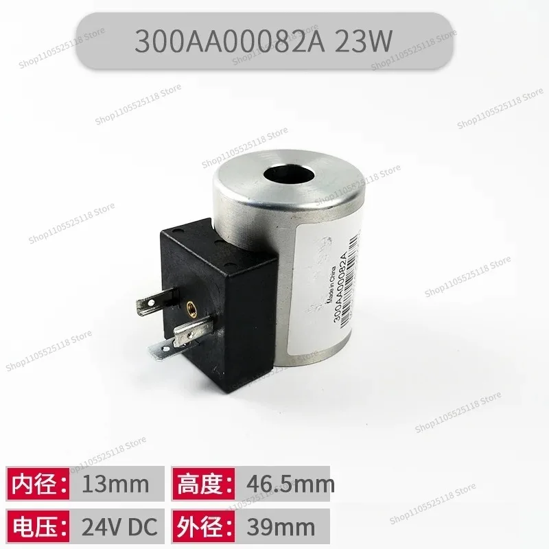 For Air-cooled Rotary Solenoid Valve Coil, Crane Stacker Thread Cartridge Valve Electromagnet