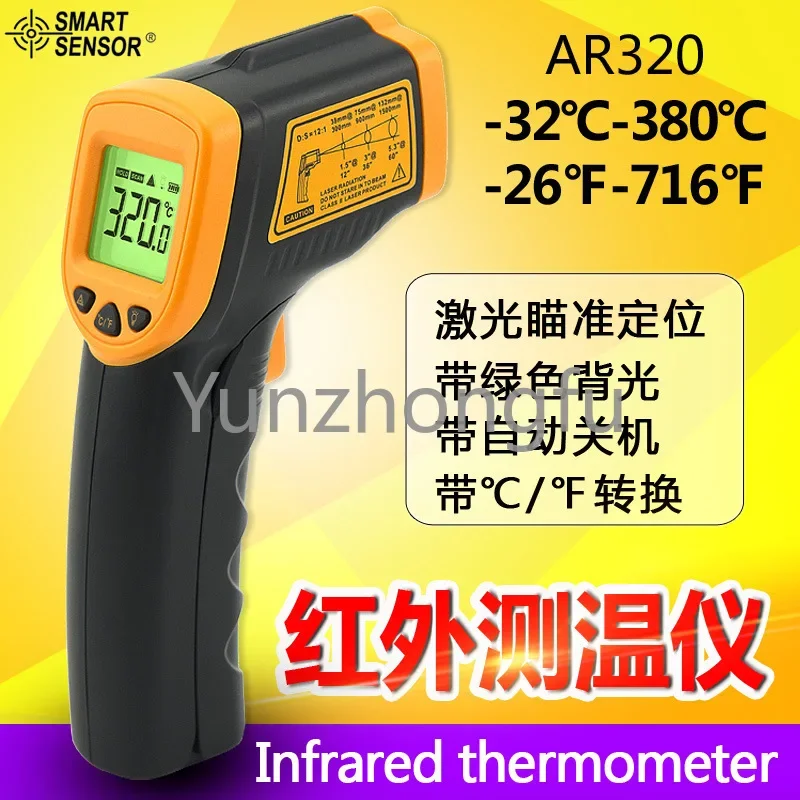 AR320 Infrared , Industrial Gun, Electronic , Oil Thermometer